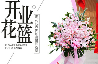 湖南永州道县乐福堂乡龙山角村花篮配送