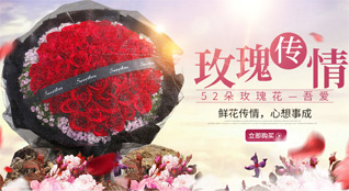 湖南永州道县乐福堂乡龙山角村鲜花速递